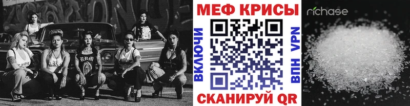 Наркошоп купить Каннабис  Alpha-PVP  ГЕРОИН  МЕФ  Крымск