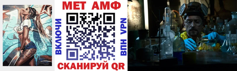 Купить  Крымск  Амфетамин Premium 
