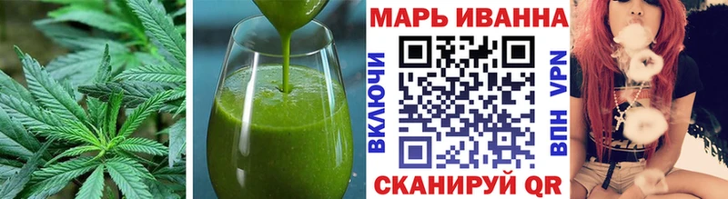 Еда ТГК марихуана  Купить закладки  Крымск 