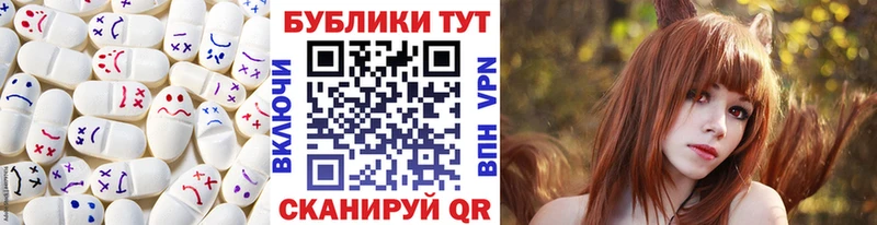 Экстази таблы  Купить  Крымск 