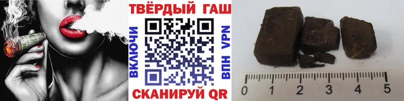 ГАШ 40% ТГК  Купить где  Крымск 