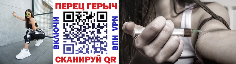 Купить где  Крымск  Героин Heroin 