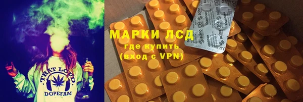 мефедрон Краснослободск
