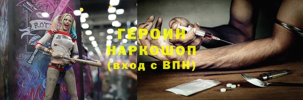 героин Краснотурьинск