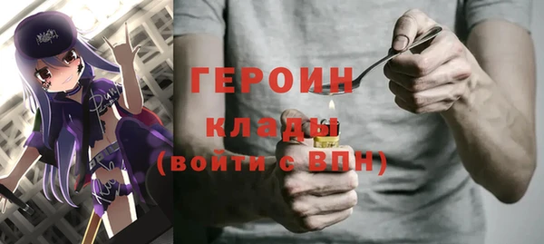 метадон Красноперекопск
