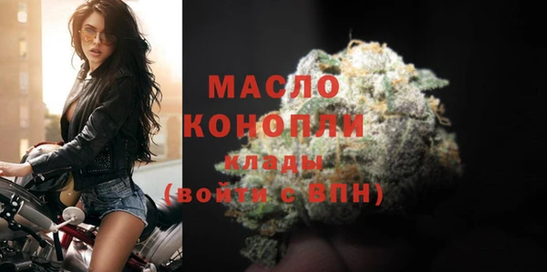 мефедрон Краснослободск