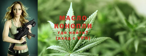 мефедрон Краснослободск
