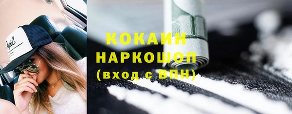 мефедрон Краснослободск