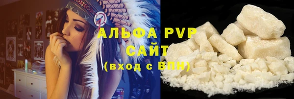 мефедрон Краснослободск