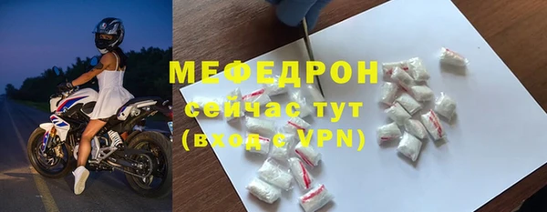 мефедрон Краснослободск