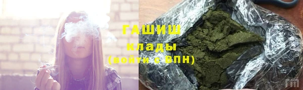 героин Краснотурьинск