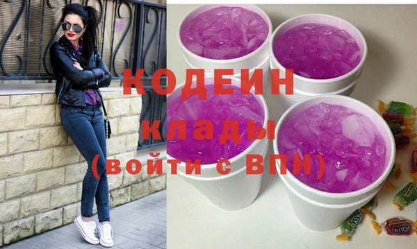 метадон Красноперекопск