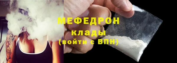 мефедрон Краснослободск