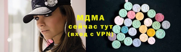 метадон Красноперекопск