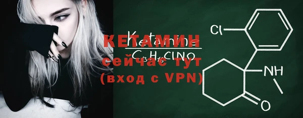 мефедрон Краснослободск