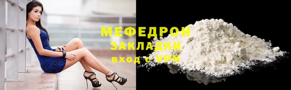 мефедрон Краснослободск