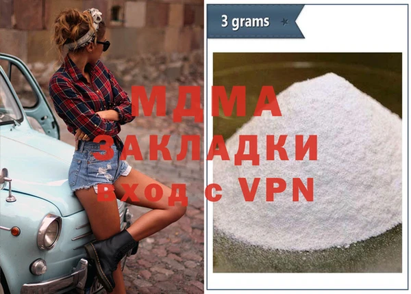 мефедрон Краснослободск