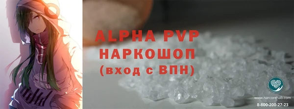 мефедрон Краснослободск