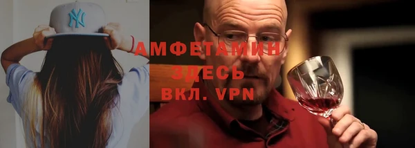 мефедрон Краснослободск