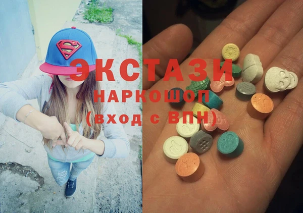метадон Красноперекопск