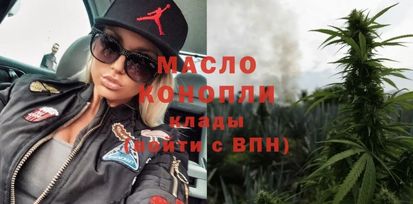 метадон Красноперекопск