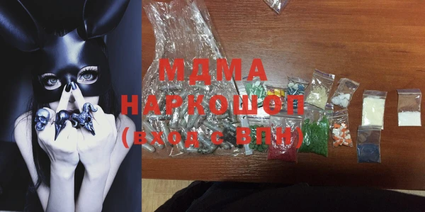 метадон Красноперекопск