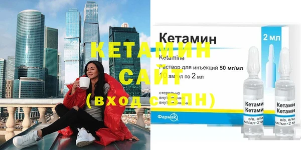 мефедрон Краснослободск