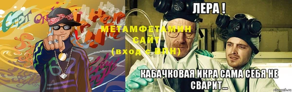 мефедрон Краснослободск