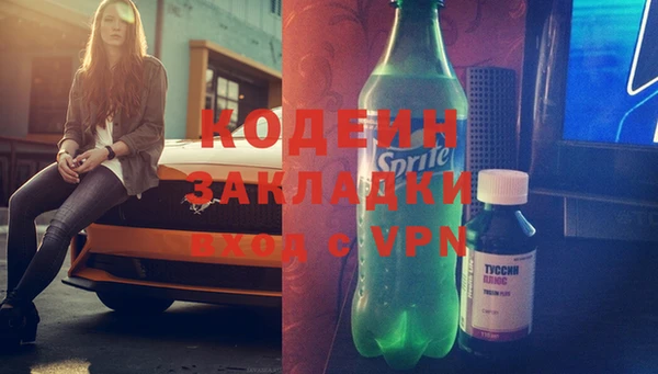 мефедрон Краснослободск