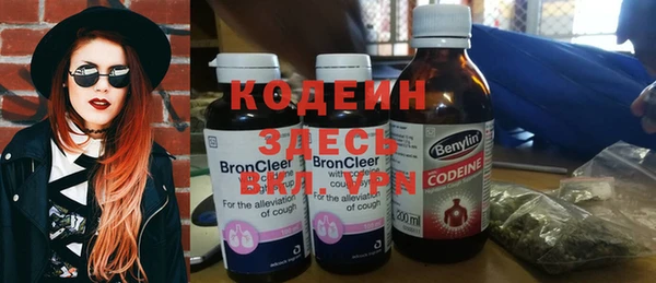 мефедрон Краснослободск