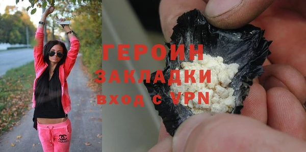 метадон Красноперекопск