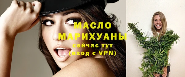 мефедрон Краснослободск