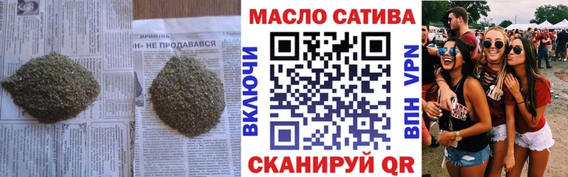 Дистиллят ТГК Wax  Купить закладки  Крымск 