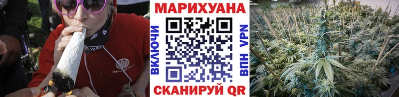 МАРИХУАНА марихуана  Купить где  Крымск 